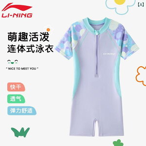 LbY  s[X ̎qp  J qp  ̎q 2025 s[X  q g[jO  Ăh~ EFA