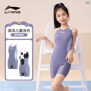 LbY  s[X ̎qp Li Ning qp  ̎q s[X {NT[ [X v g[jO 2025   l