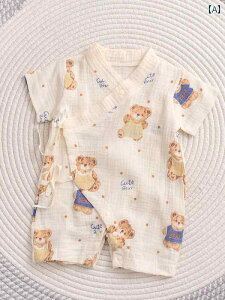 ʋC Q {fBX[c xr[p 03 Ԃ  ^ K[[  WvX[c j̎q ̎q V Ȃ 