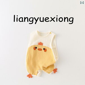 ʋC Q {fBX[c xr[p xr[  WvX[c ėp 킢 `L Rbg  p[X ʋC  j̎q ̎q Ԃ Ă z[EFA