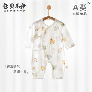 ʋC Q {fBX[c xr[p Belle y 2301 xr[ WvX[c       z[ pW} p[X