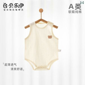 ʋC Q {fBX[c xr[p Belleyi xr[ {fBX[c ėp m[X[u  Op` p[X 0 ` 3 Ԃ ҂ tBbg s[X pW}