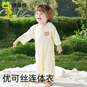 ʋC Q {fBX[c xr[p xr[  j̎q ̎q LbN h~ pW}  2025 cp s[X