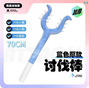 Lp  킢 L  _ 70 cm Obh 炩 ʂ Lp  Ƃ tH[N  h~  C^NeBu ybg p 
