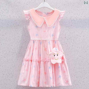 LbYp s[X ̎q Ă hX m m[X[uxXg  vZX qp  XJ[g