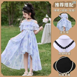 LbYp s[X ̎q hX 2025 Ă VtH ԕ EGX^   vZX XJ[g