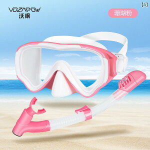 Vm[PO } X|[c vozapow qp ܂ ~ Vm[PO }XN Zbg t hC ċz `[u j p