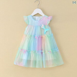 ̎qp 킢 }[Ch ̎q Ă }[ChhX 2025 qp C{[ XJ[g xr[  vZX hX