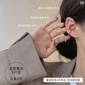  C[Jt fB[X sAX Ȃ fB[X Op` 6     Nbv Zbg Vv  CO Nbv CO