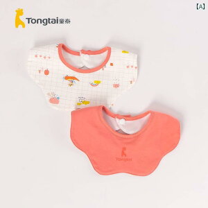 Ԃ 悾ꂩ XJ[t Tongtai xr[ t[ ru j̎q ̎qp h ~` 悾ꂩ qp 2 Zbg 0 ` 18