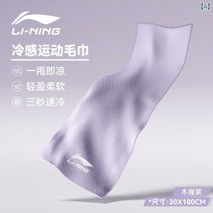 p ^I  Li Ning N[ X|[c ^I  W z p K i ėp A[eBt@Ng ACX oh~g