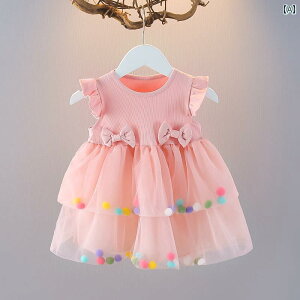 킢 hX xr[ ̎q hX T}[ 2024 X^C q xr[ vZX 1 