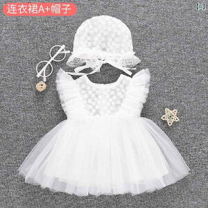 ԂphX 킢 ̎q xr[ XJ[g  1΂ hX ĕ V 100  vZX X^CbV