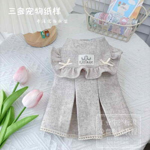 ^p hX 킢 ybg  Au XJ[g p^[ p  hX ` vZX Tvev[g `[gA rfI t