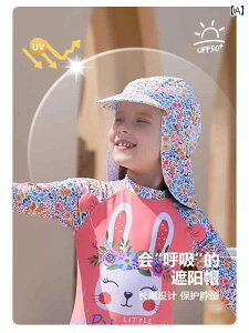 xr[p  UPF 50 qp  ̎q  s[X xr[ Ăh~ T[tB X[c