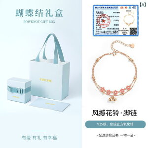 ANbg WG[  X^[ O Vo[ s[`ubT x ANbg p ZNV[ 2025N tbg 520 o^C f[ Mtg