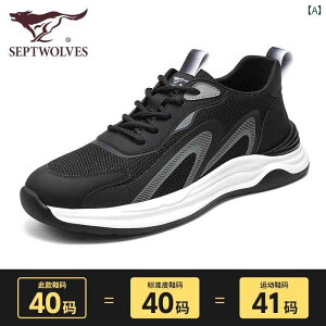 �X�j�[�J�[ �X�|�[�c �C �����Y Septwolves 2025�� �����Y�V���[�Y ���b�V�� �V���[�Y �ʋC�� �X�|�[�c �����j���O �����Y �t�@�b�V���� �J�W���A��