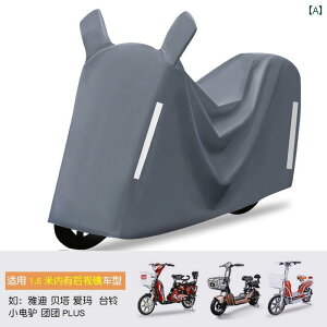 ] oCN Jo[ dC ԗp CJo[ h obe[ J[p ho ]ԗp Ăh~ t Jo[ oCNp J[