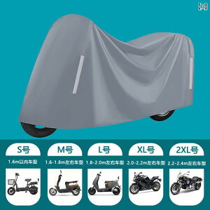 ] oCN Jo[ dC ԗp Ăh~ CJo[ obe[ J[p ho J[ Jo[ oCNp  ]ԗp 