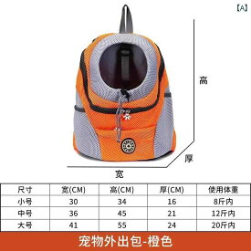 猫用 お出かけ バッグ グッズ 猫用 バッグ 斜め 掛け ペット用 お出かけ ポータブル バック パック 犬用 テイクアウト 胸 ポケット 猫用お 散歩 アーティファクト