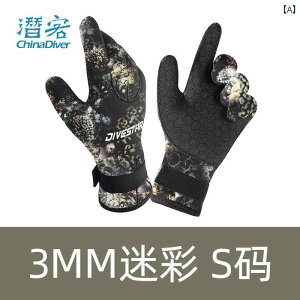 Cp O[u _CrO DiveStar _CrO  ɂ ϖ  R h  ނ ~ j 3 5 ~[g