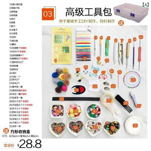 pb`[N Ntg ޗ DIY ؐ {^  qp f Z[^[ DIY ANZT[