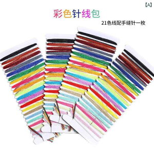 pb`[N Ntg ޗ DIY ٖD Lbg 21 F hJ NXXeb` ƒp D j {[hs D z  {[h l` ޗ