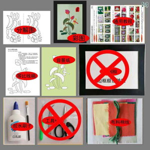 pb`[N Ntg ޗ DIY A 4 `  Y \l  C  z AbvP DIY ޗ Zbg pC hJ G    