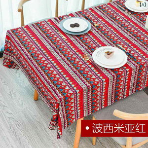 �e�[�u���N���X �C���e���A ��i �G�X�j�b�N�� �e�[�u�� �N���X �v�����g �R�b�g�����l�� �o�[ �A�[�g ���g�� �{�w�~�A�� �e�B�[�e�[�u�� �����`