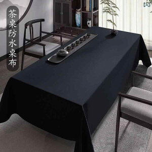 �e�[�u���N���X �C���e���A ��i ���� �e�[�u�� �N���X ���� �� ���� ���n �y���� ���� �n�C�G���h �C�� ���͋C �����`�� �o�[ ���X�g������ �ʐ^