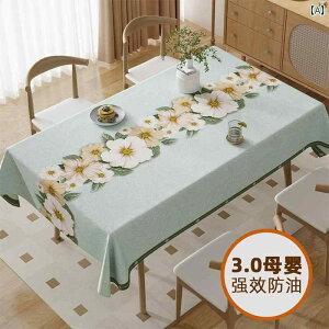 e[uNX CeA i 2024 e[u NX h   Ώh~ sv ` z[ _CjO y nCGh rO [ R[q[ e[uB