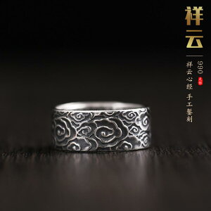 w O Y Luotai Old Silversmith 99 X^[ O Vo[ Xiangyun g Y t@bV K[Y lw o^C f[ Mtg