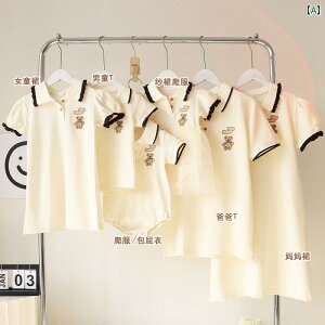 yAbN eq JWA R[f N} hJ eq ߑ 2025  X^C 3l܂ 4l Ƒ Ԃ |Vc   m hX