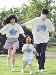 yAbN eq JWA R[f 2025N eq  t@~[ 3l܂ 4l TVc   X^C  Xg[g  قȂ j̎q ̎q q