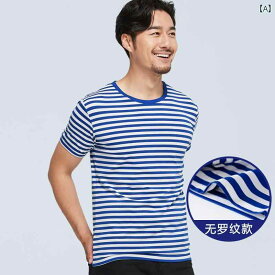 ストライプTシャツ メンズ セーラー シャツ 青と 白の ストライプ クラシック メンズ トレーニング スーツ 速乾 Tシャツ 冷感 ラウンドネック 夏用 半袖