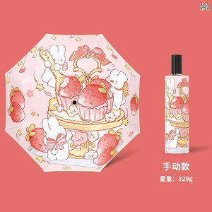 qp P LbY qp PS S  h~ ̎q w j̎q  J p ܂肽 P