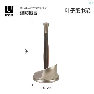 Lb`y[p[ z_[ bN Umbra Lb`y[p[z_[  p` t[ y[p[ ^I bN _CjO rO [ fXN gbv ݂艺 