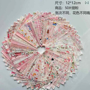 z DIY n ޗ 12× 12 cm Lg n 50  XNbv DIY xr[  obO ϐg z