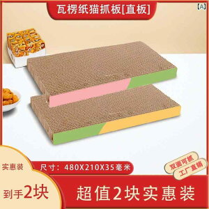 �܂Ƃ� �{�[�h �L����� �X�g���[�g �i�{�[�� �L �X�N���b�`�{�[�h �ϖ��� �� ���� �\�t�@ �Z���t �n�C �������� �y�b�g �p�i �����` �� �h�~