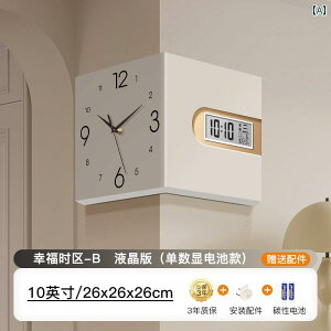 Ǌ| v CeA rO [ R[i[ NbN 2025 ݂艺 G nCGh  Ǌ| v z[ LCD