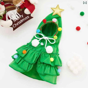 �y�b�g�p �N���X�}�X �y�b�g�� �N���X�}�X �}���g ���킢�� ���� �ʐ^ ���^ �� �L �l�N�^�C �e�B�A�[�h�X�J�[�g �~��