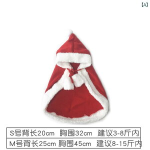 �y�b�g�p �N���X�}�X �L �N���X�}�X �}���g ���킢�� ���O�h�[�� �C�M���X �V���[�g �g���� �� �P�[�v �p�W���} �� �V�N �������� �ʐ^