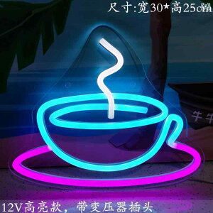 LED���C�g �f�R���[�V���� �X�ܗp�ɂ� �l�I�� ���C�g �� ���� �o�[ �X�g�A �i�C�g���C�g �x�b�h ���[�� ���͋C ���}���`�b�N�� ���C�A�E�g 12 V �J���[