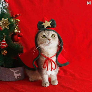 �y�b�g�p �N���X�}�X �y�b�g�� �N���X�}�X �}���g �L �V�N �Ԃ� �� �V���[�� �e�f�B �g���� �� ���킢�� �ʐ^