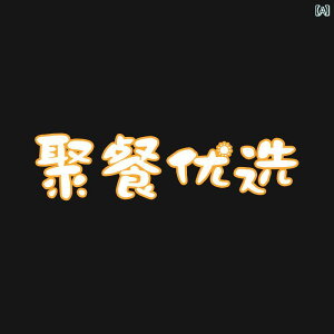 AEghAɍœK ܂肽ݎ e[u p ܂肽 e[u  O |[^u ~   Lv sNjbN iCg}[Pbg e[u ֎q