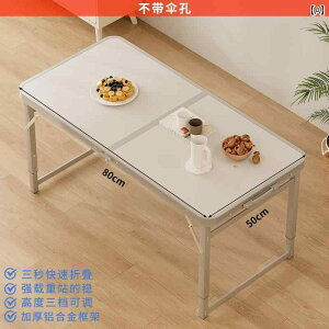 AEghAɍœK ܂肽ݎ e[u  e[u ܂肽 |[^u ^  teBO A~  Lv e[u ֎q iCg}[Pbg