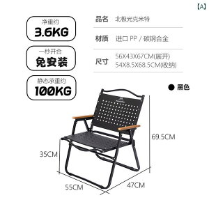 ܂肽ݎ ֎q AEghA `FA Shanzhike }X^[ `FA Lvp ܂肽 A~  y AEghA sNjbN e[u J[ ~bg |[^u