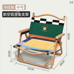 �܂肽���ݎ� �֎q �A�E�g�h�A �`�F�A �A�E�g�h�A �L�����v �X�^�C�� �J�[ �~�b�g �`�F�A �L�����o�X �܂肽���� �|�[�^�u�� �r�[�`�`�F�A �e�[�u�� �e�[�u���� �֎q ���� �o���R�j�[ ���W��