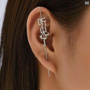 Y sAX CO Dont listen to CO eLXg  sAX zbg K[ K[Y C[tbN N[X^C jp