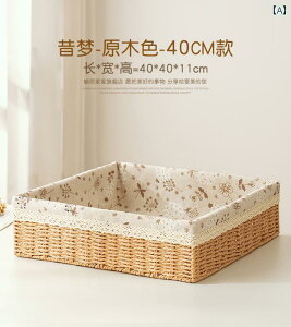 ֗ [ oXPbg {bNX rO [ R[q[ e[u [ {bNX  ^ oXPbg fXN gbv G XibN  [h[u